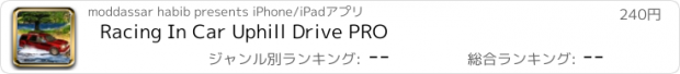 おすすめアプリ Racing In Car Uphill Drive PRO