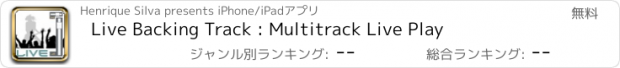 おすすめアプリ Live Backing Track : Multitrack Live Play