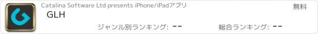 おすすめアプリ GLH
