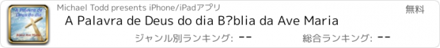 おすすめアプリ A Palavra de Deus do dia Bíblia da Ave Maria