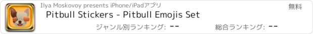 おすすめアプリ Pitbull Stickers - Pitbull Emojis Set