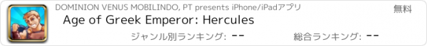 おすすめアプリ Age of Greek Emperor: Hercules