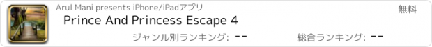 おすすめアプリ Prince And Princess Escape 4