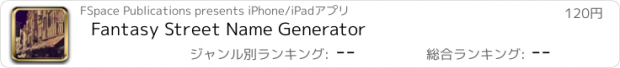 おすすめアプリ Fantasy Street Name Generator