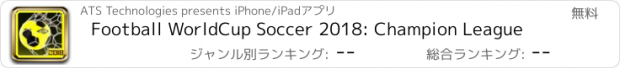 おすすめアプリ Football WorldCup Soccer 2018: Champion League