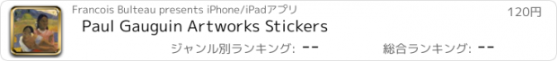 おすすめアプリ Paul Gauguin Artworks Stickers