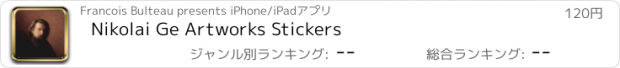 おすすめアプリ Nikolai Ge Artworks Stickers