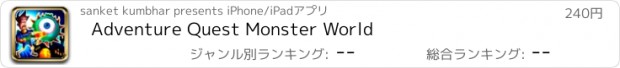 おすすめアプリ Adventure Quest Monster World