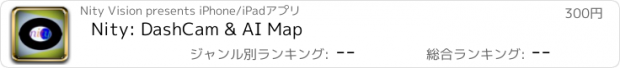 おすすめアプリ Nity: DashCam & AI Map