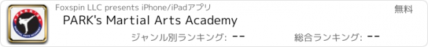 おすすめアプリ PARK's Martial Arts Academy