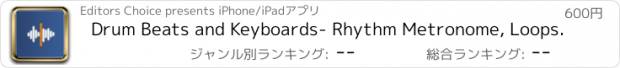 おすすめアプリ Drum Beats and Keyboards- Rhythm Metronome, Loops.