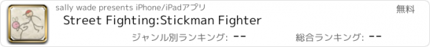 おすすめアプリ Street Fighting:Stickman Fighter