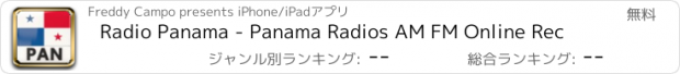 おすすめアプリ Radio Panama - Panama Radios AM FM Online Rec