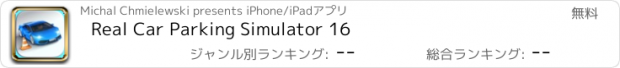 おすすめアプリ Real Car Parking Simulator 16
