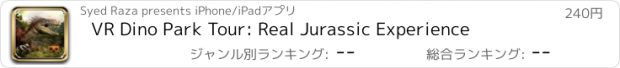 おすすめアプリ VR Dino Park Tour: Real Jurassic Experience