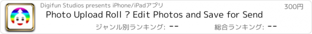 おすすめアプリ Photo Upload Roll – Edit Photos and Save for Send