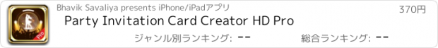 おすすめアプリ Party Invitation Card Creator HD Pro