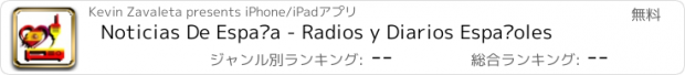 おすすめアプリ Noticias De España - Radios y Diarios Españoles