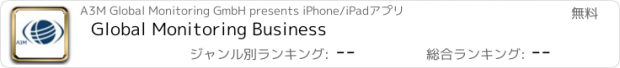 おすすめアプリ Global Monitoring Business