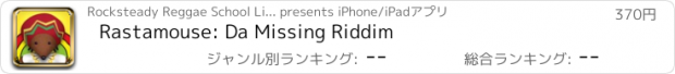 おすすめアプリ Rastamouse: Da Missing Riddim