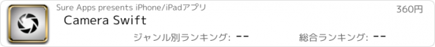 おすすめアプリ Camera Swift