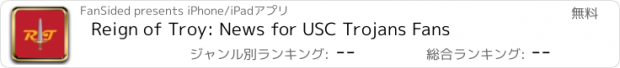 おすすめアプリ Reign of Troy: News for USC Trojans Fans