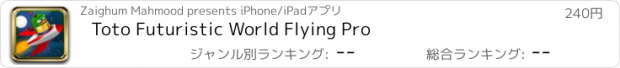 おすすめアプリ Toto Futuristic World Flying Pro