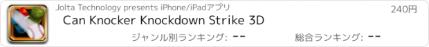 おすすめアプリ Can Knocker Knockdown Strike 3D