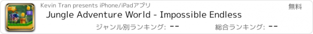 おすすめアプリ Jungle Adventure World - Impossible Endless