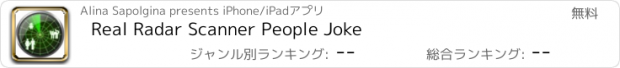 おすすめアプリ Real Radar Scanner People Joke