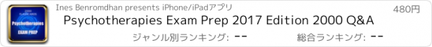 おすすめアプリ Psychotherapies Exam Prep 2017 Edition 2000 Q&A