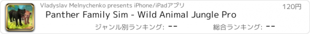 おすすめアプリ Panther Family Sim - Wild Animal Jungle Pro