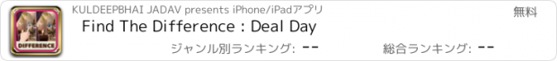 おすすめアプリ Find The Difference : Deal Day