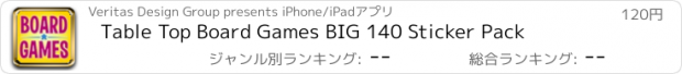 おすすめアプリ Table Top Board Games BIG 140 Sticker Pack