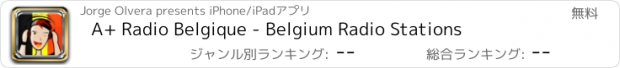 おすすめアプリ A+ Radio Belgique - Belgium Radio Stations