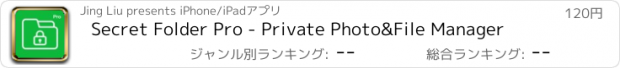 おすすめアプリ Secret Folder Pro - Private Photo&File Manager