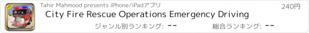 おすすめアプリ City Fire Rescue Operations Emergency Driving