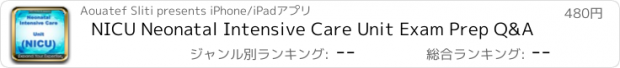 おすすめアプリ NICU Neonatal Intensive Care Unit Exam Prep Q&A