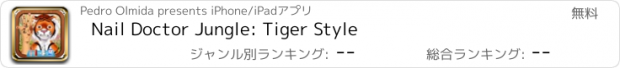 おすすめアプリ Nail Doctor Jungle: Tiger Style