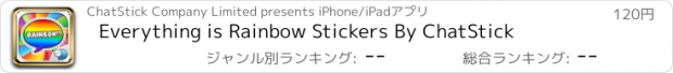 おすすめアプリ Everything is Rainbow Stickers By ChatStick
