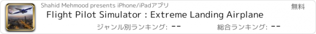 おすすめアプリ Flight Pilot Simulator : Extreme Landing Airplane