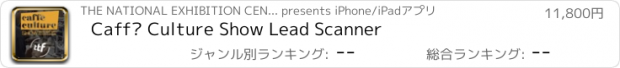 おすすめアプリ Caffè Culture Show Lead Scanner