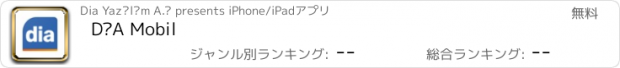 おすすめアプリ DİA Mobil