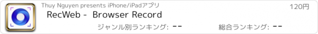 おすすめアプリ RecWeb -  Browser Record