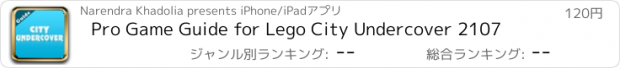 おすすめアプリ Pro Game Guide for Lego City Undercover 2107