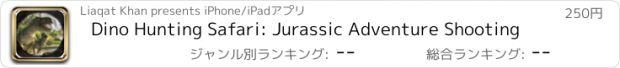 おすすめアプリ Dino Hunting Safari: Jurassic Adventure Shooting