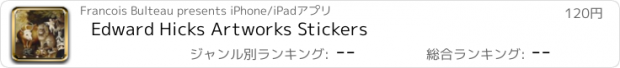 おすすめアプリ Edward Hicks Artworks Stickers