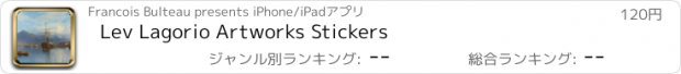 おすすめアプリ Lev Lagorio Artworks Stickers