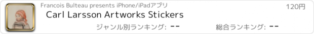 おすすめアプリ Carl Larsson Artworks Stickers