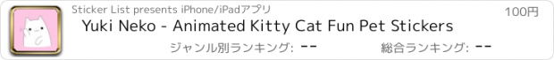 おすすめアプリ Yuki Neko - Animated Kitty Cat Fun Pet Stickers